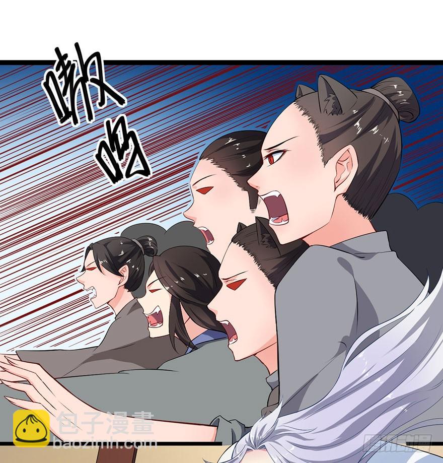 079沦为祭品-第80话