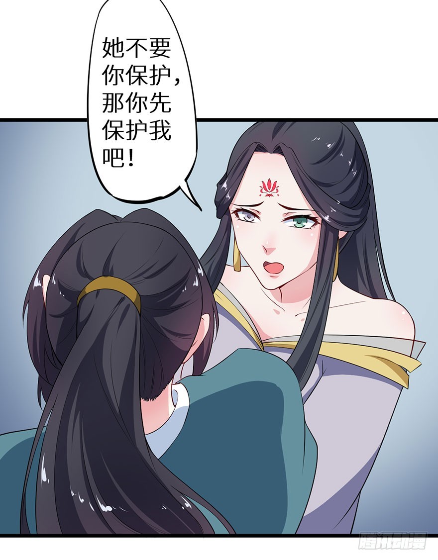 079沦为祭品-第80话