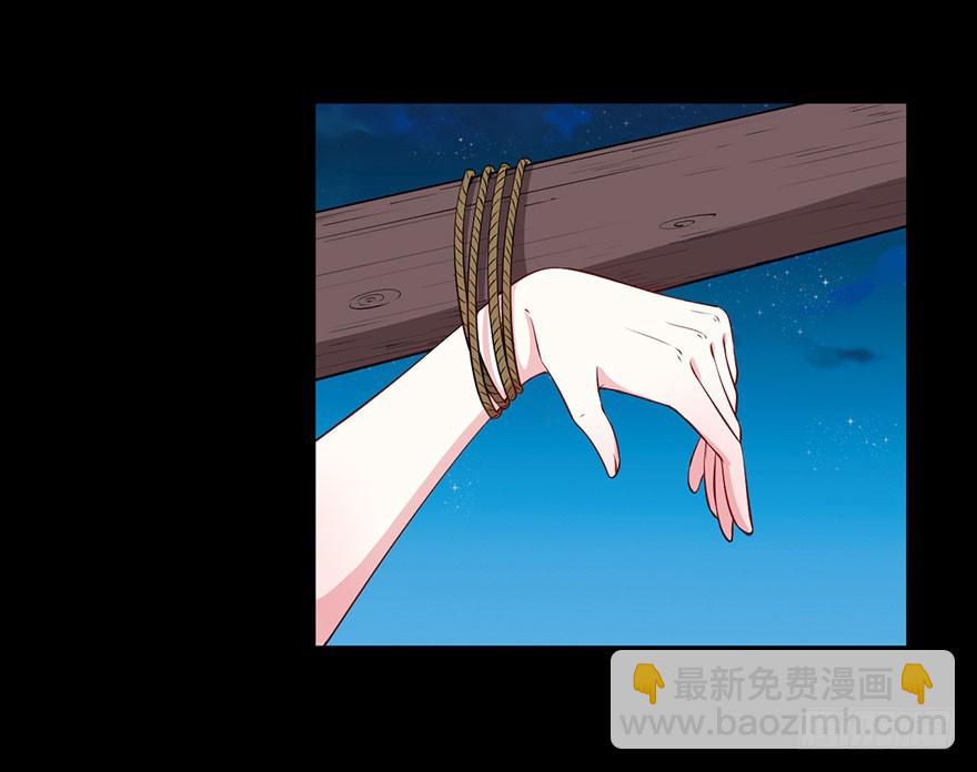 079沦为祭品-第80话