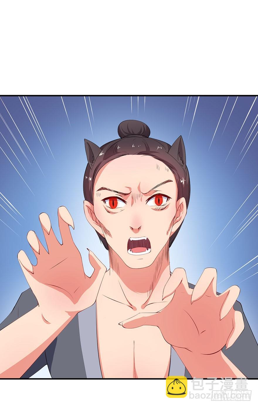 079沦为祭品-第80话