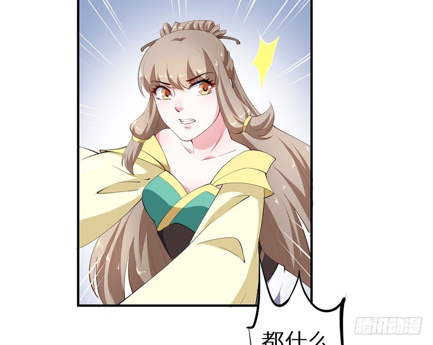 079沦为祭品-第80话