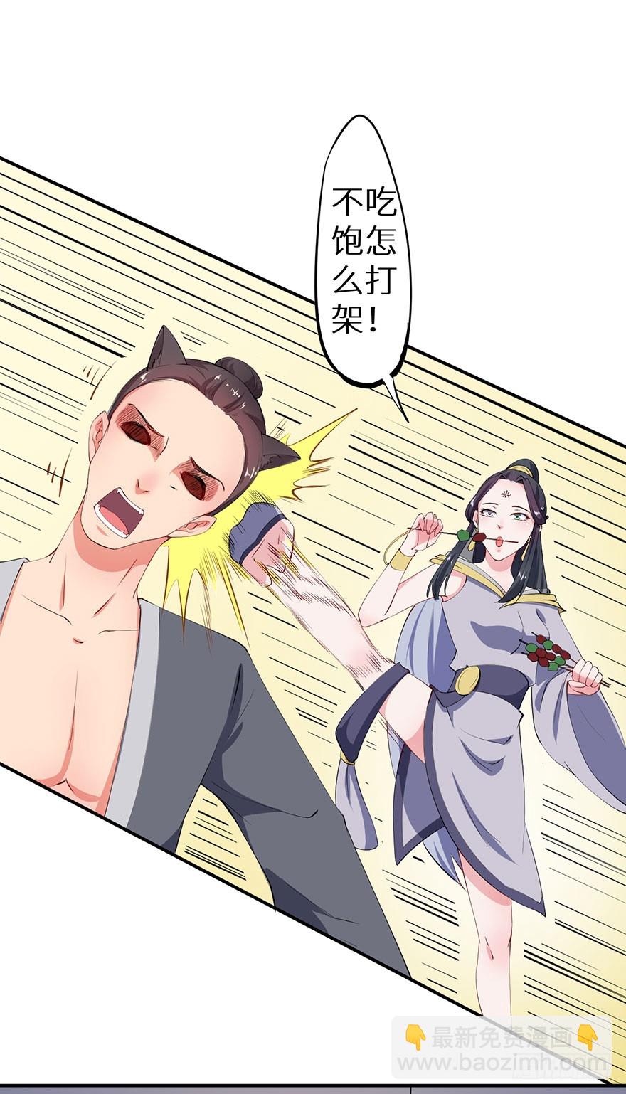 079沦为祭品-第80话