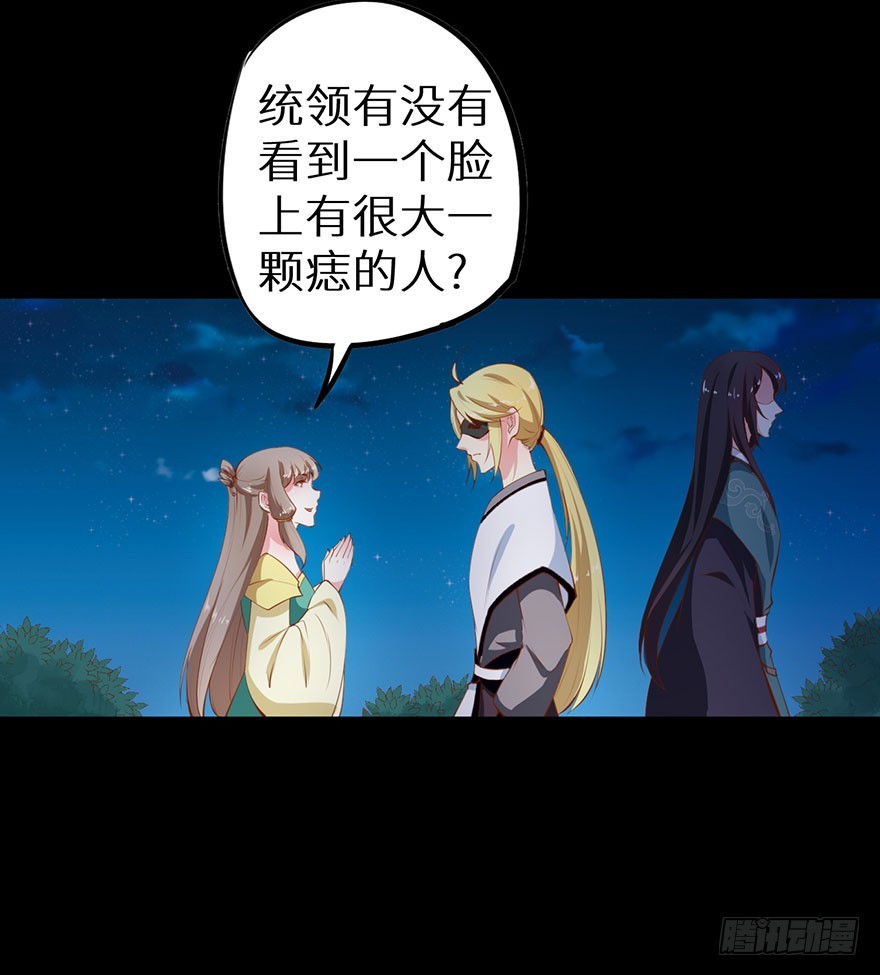 081帮他沐浴-第82话