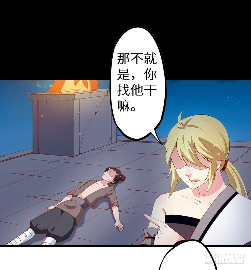 081帮他沐浴-第82话