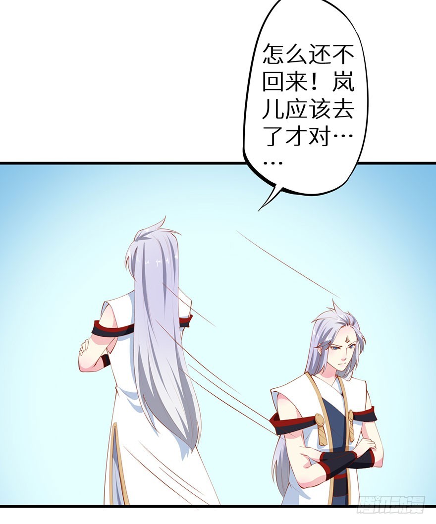 081帮他沐浴-第82话