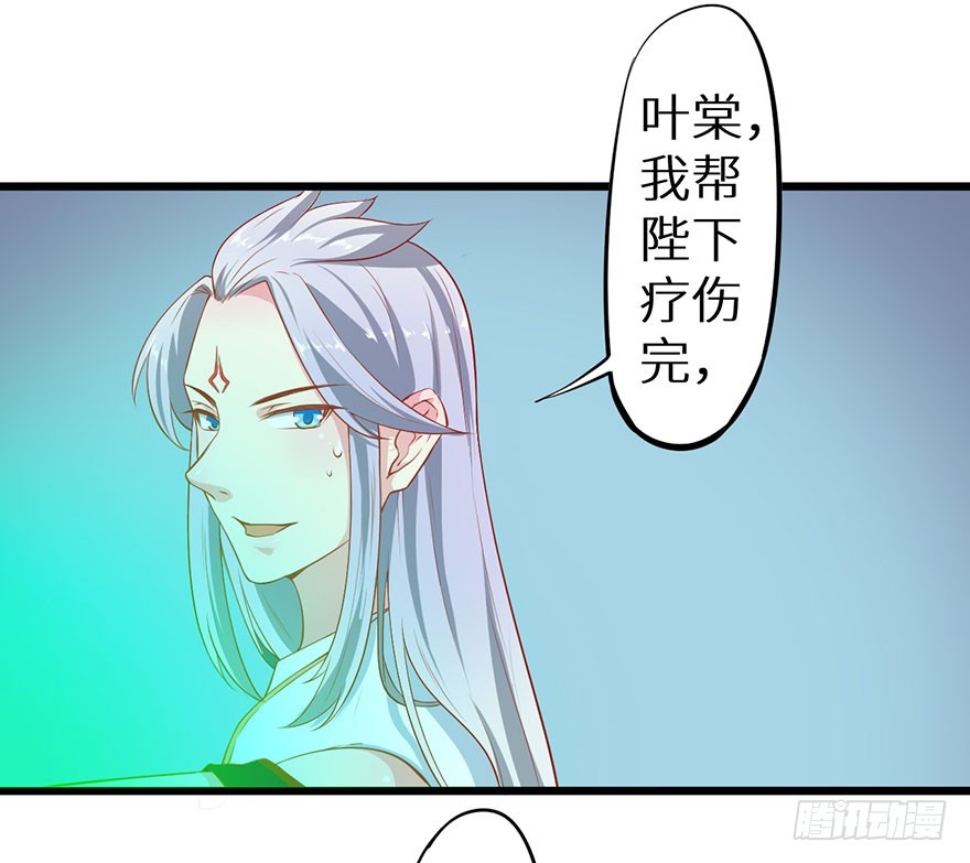 081帮他沐浴-第82话