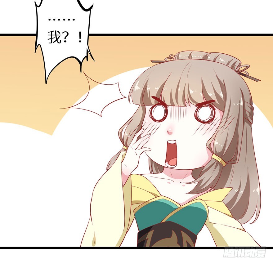 081帮他沐浴-第82话