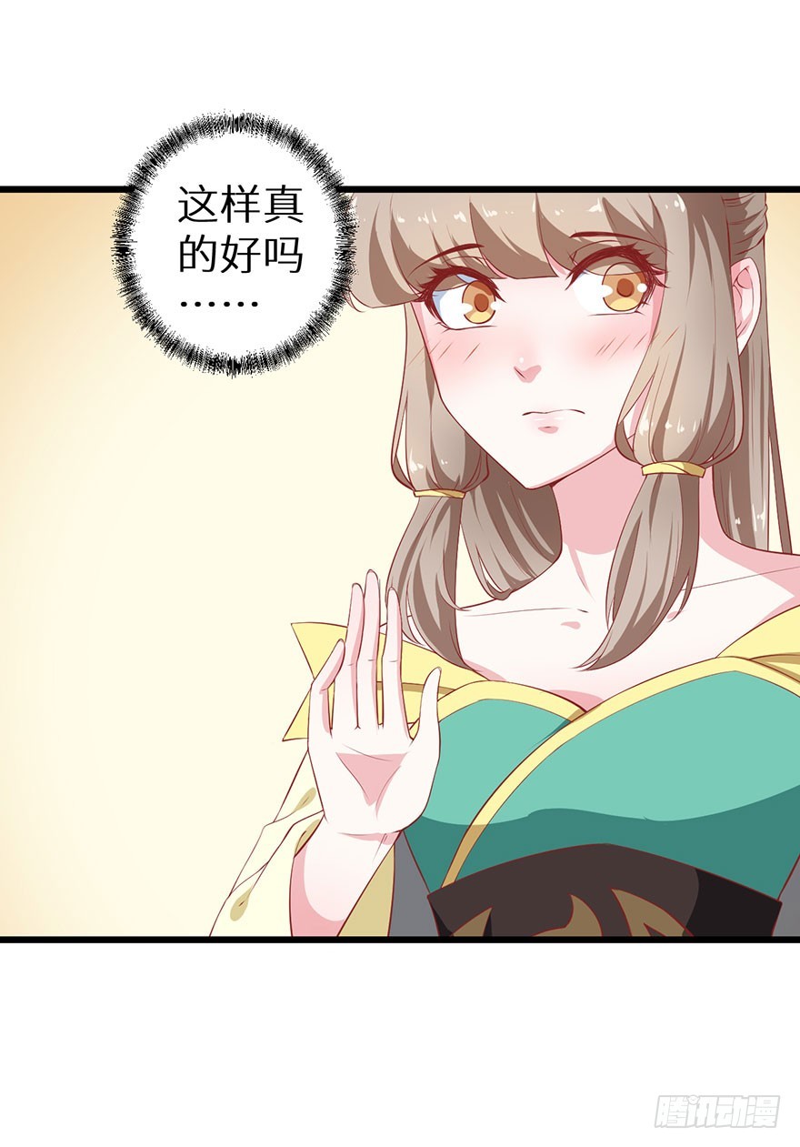 081帮他沐浴-第82话