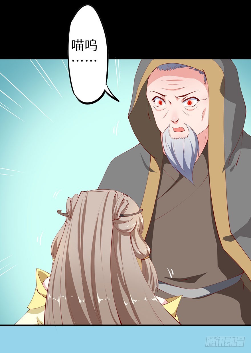 081帮他沐浴-第82话