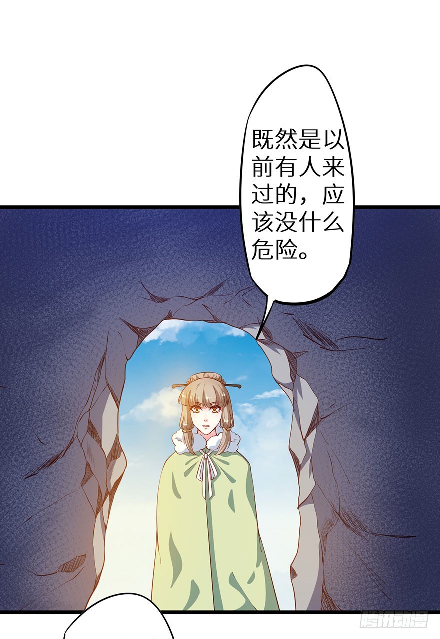 085白玉山行-第86话