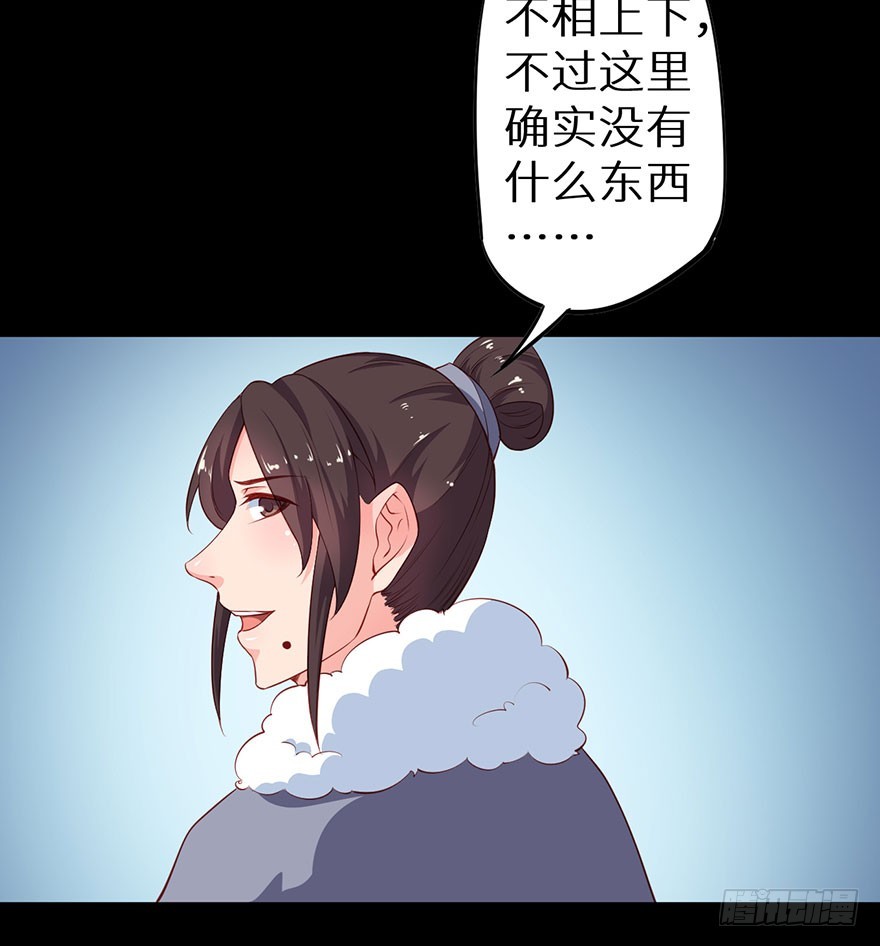 085白玉山行-第86话