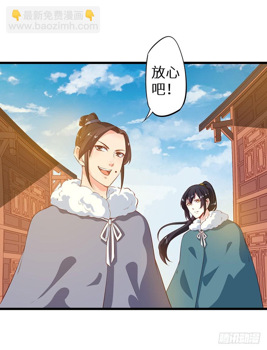 085白玉山行-第86话