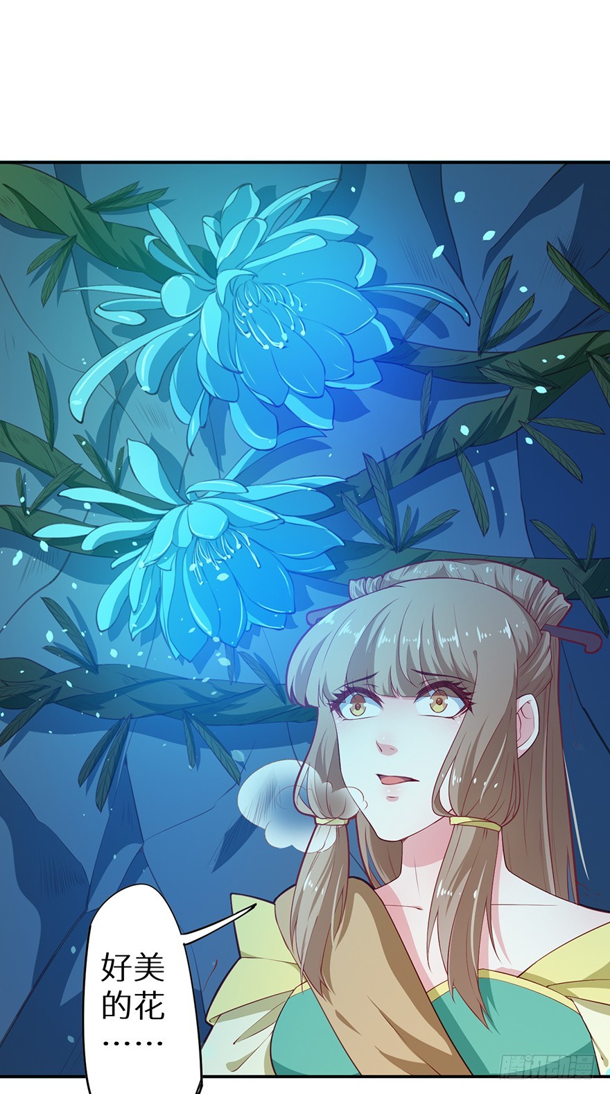 087琉璃昙花-第88话