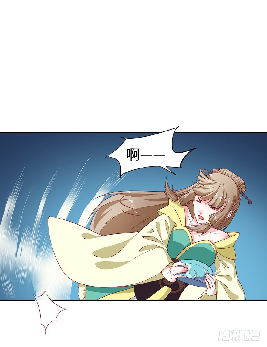 087琉璃昙花-第88话