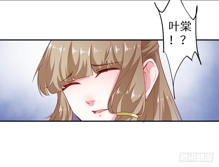 087琉璃昙花-第88话