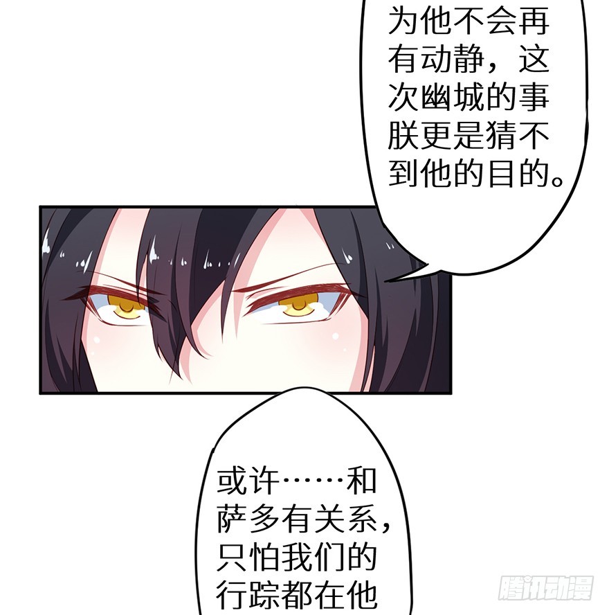 089选择叶棠-第90话