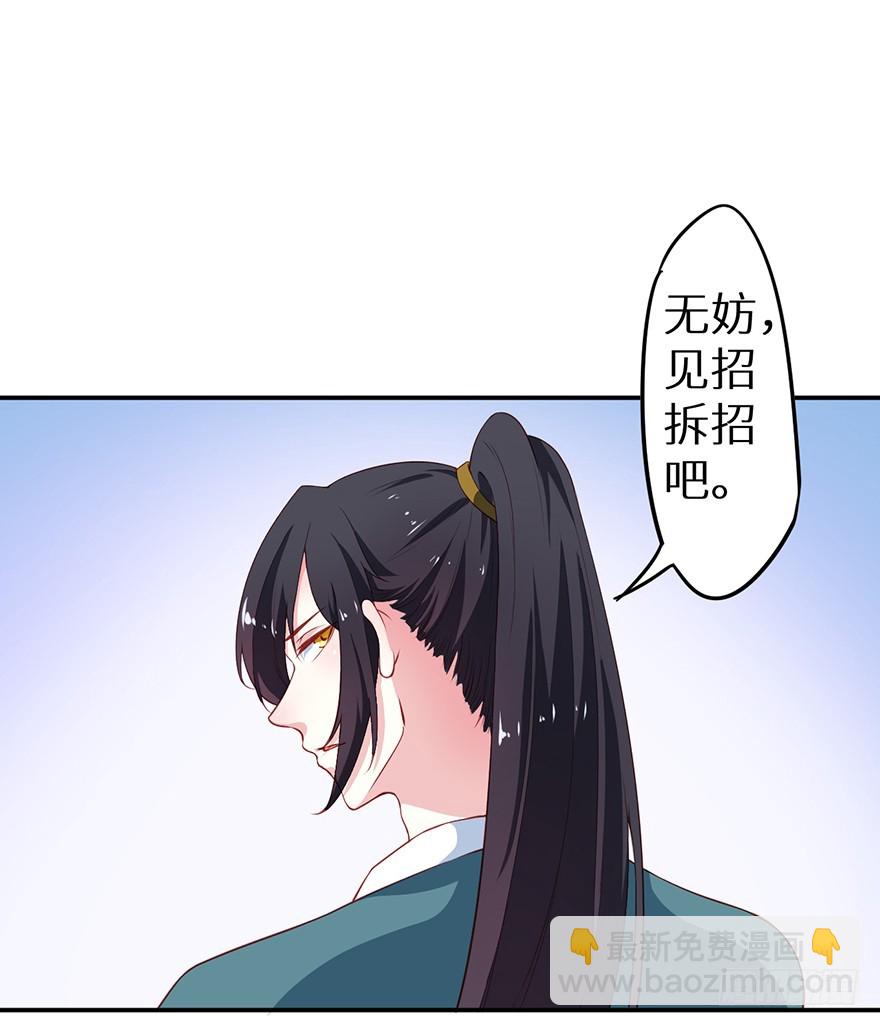 089选择叶棠-第90话