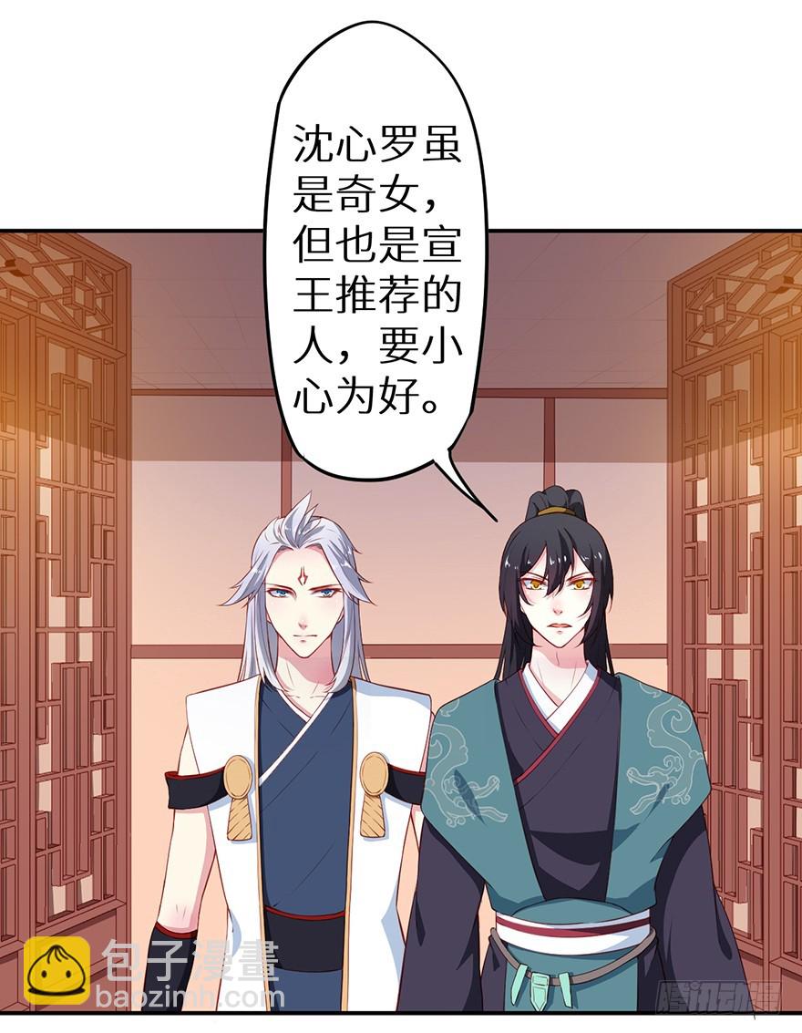 089选择叶棠-第90话