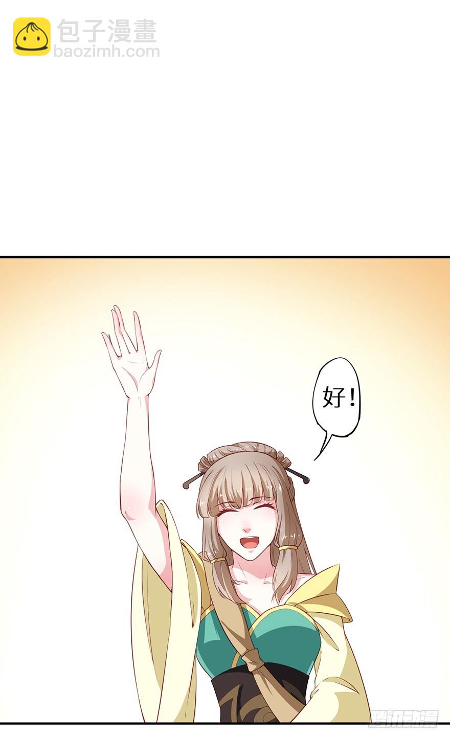 089选择叶棠-第90话