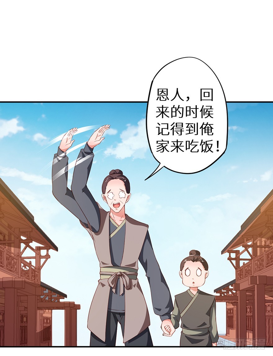 089选择叶棠-第90话