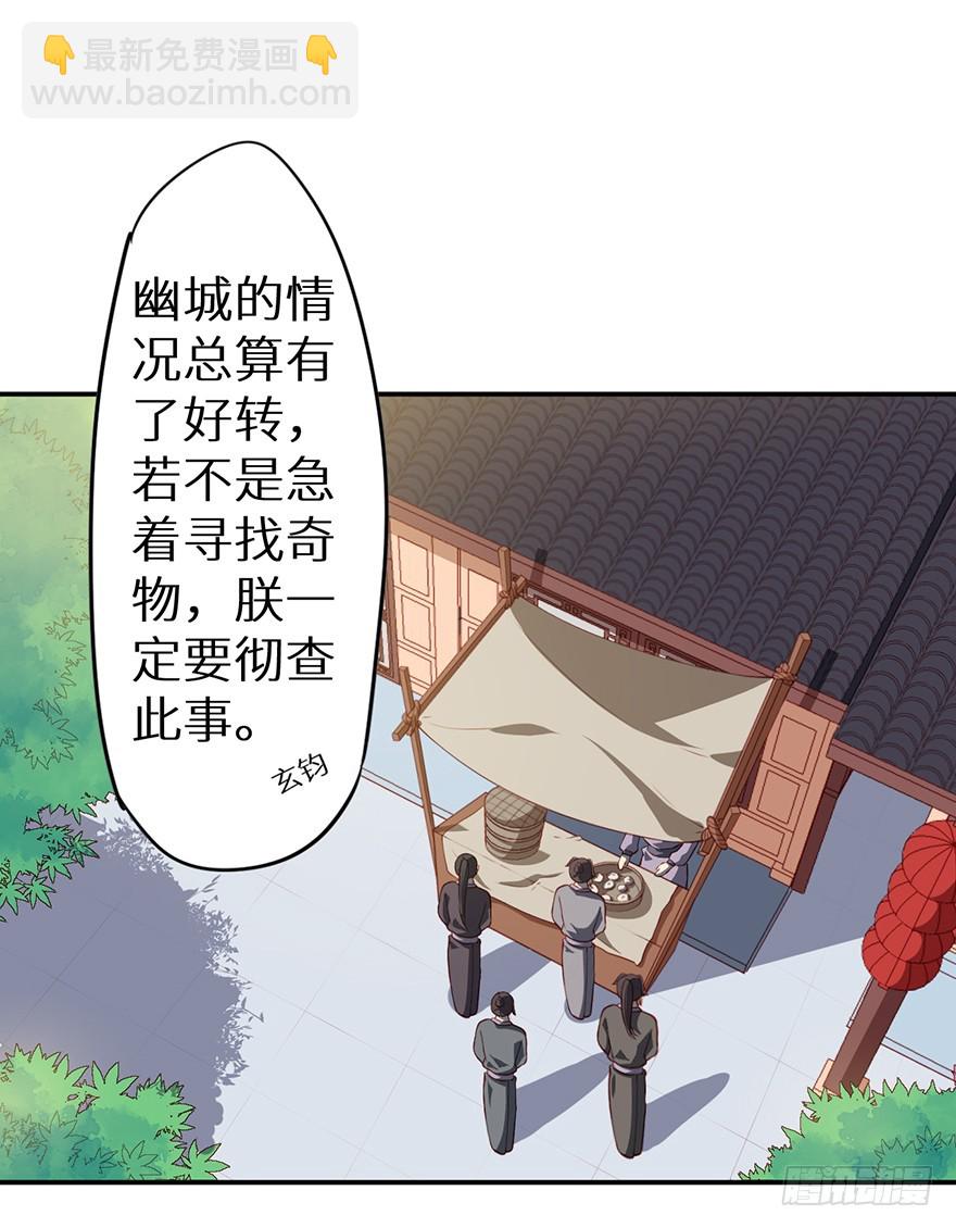 089选择叶棠-第90话