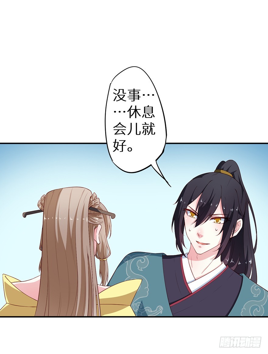 089选择叶棠-第90话