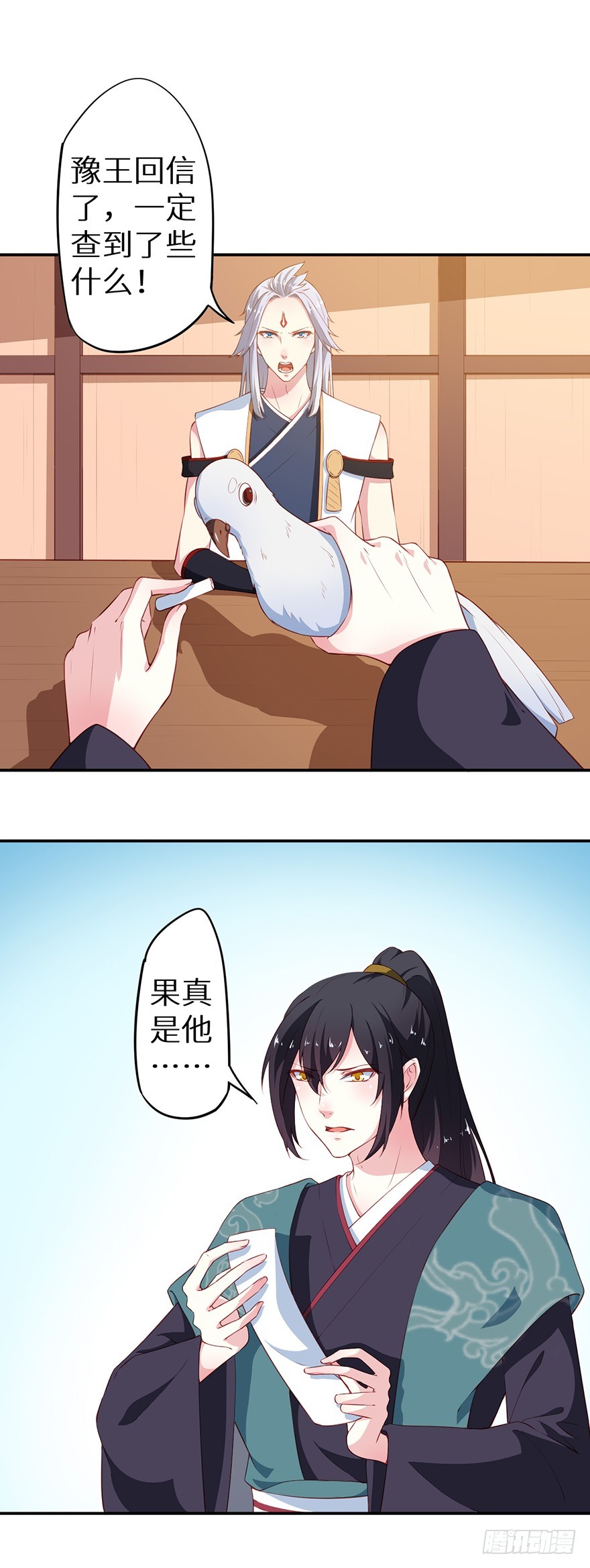 089选择叶棠-第90话