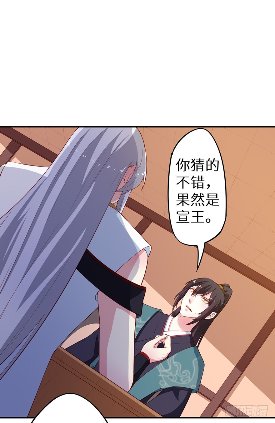 089选择叶棠-第90话