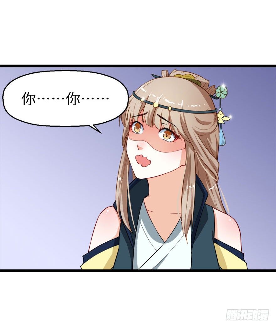 009美食惹起的风波-第10话