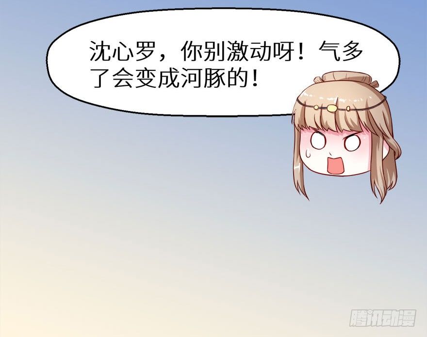 009美食惹起的风波-第10话