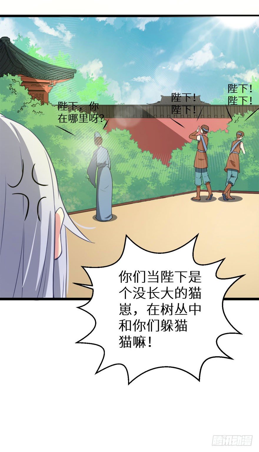 009美食惹起的风波-第10话