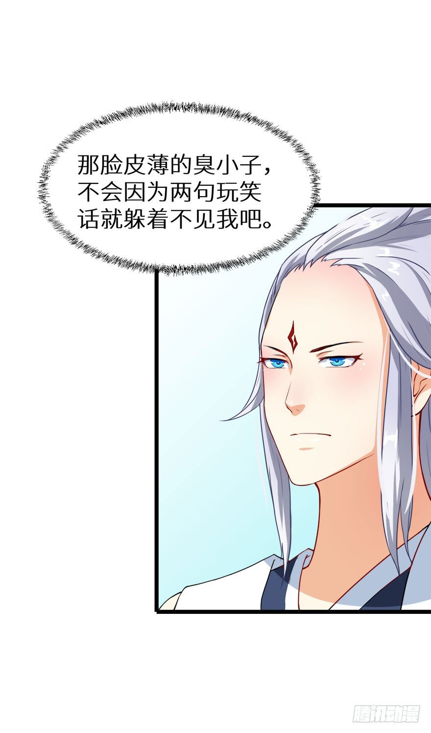 009美食惹起的风波-第10话