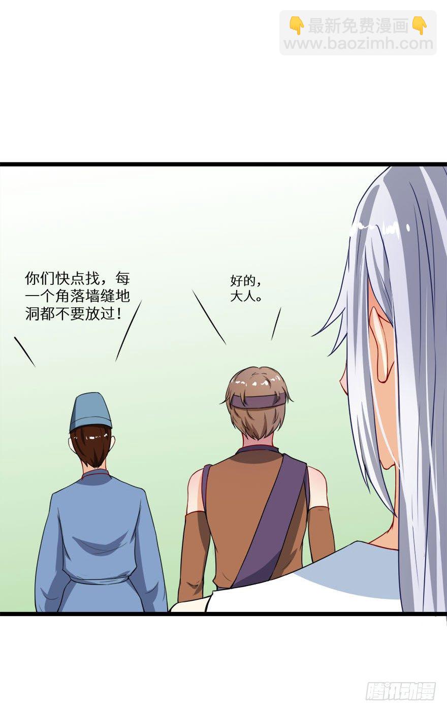 009美食惹起的风波-第10话