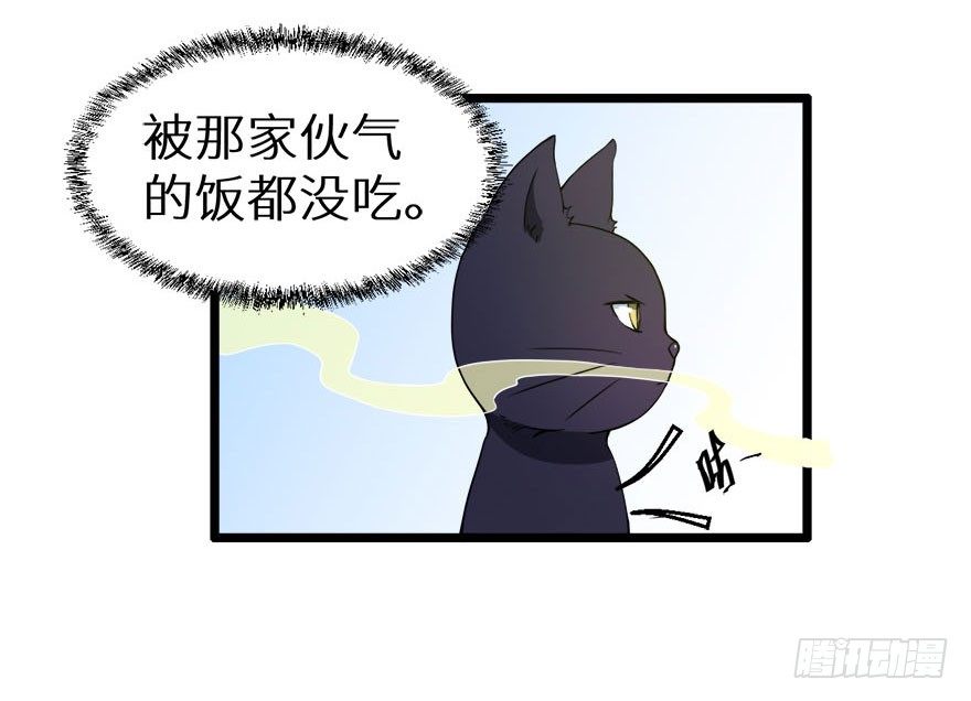 009美食惹起的风波-第10话