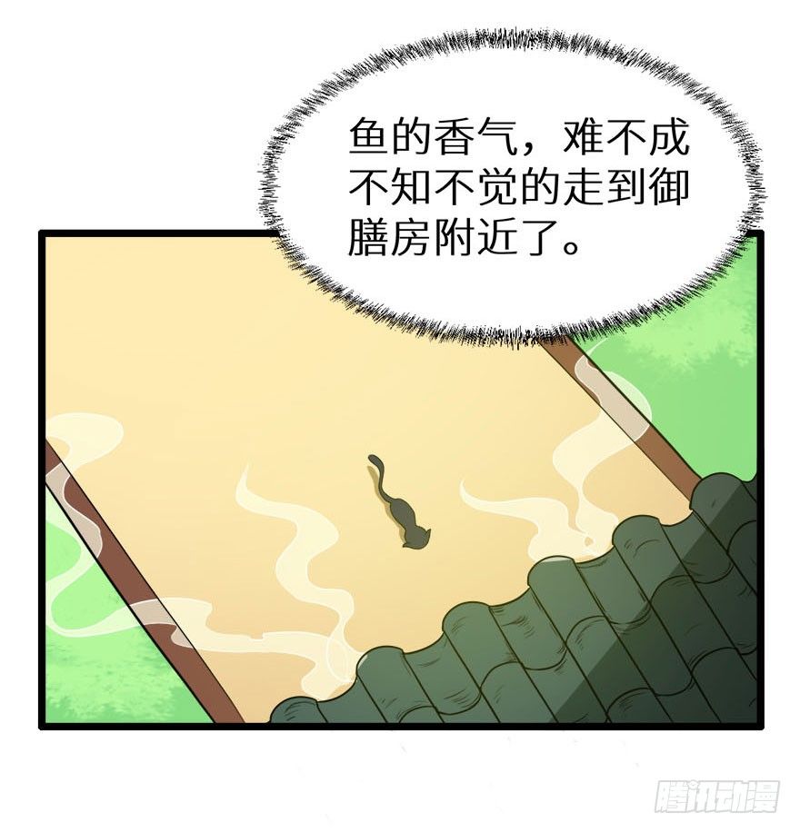 009美食惹起的风波-第10话