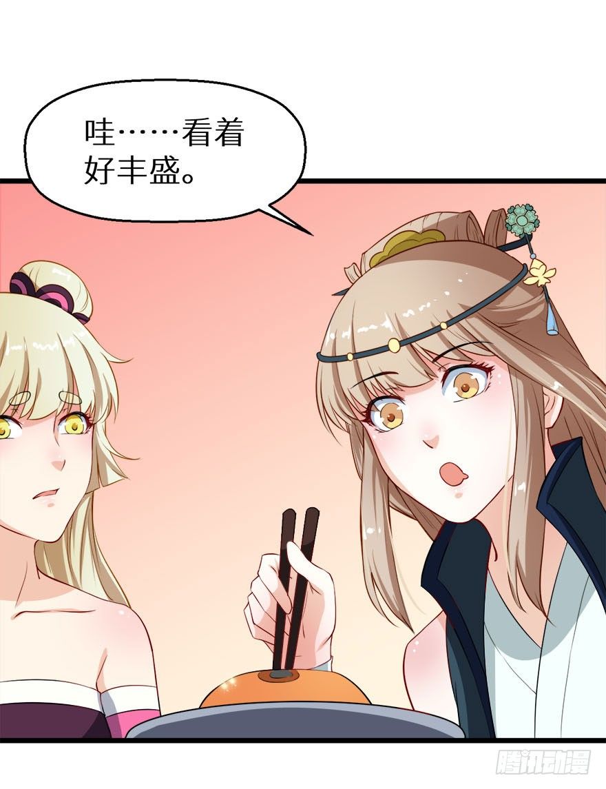 009美食惹起的风波-第10话