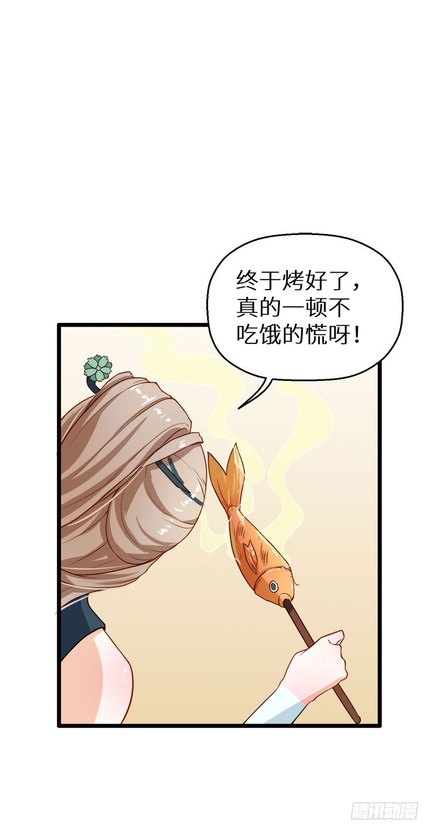 009美食惹起的风波-第10话