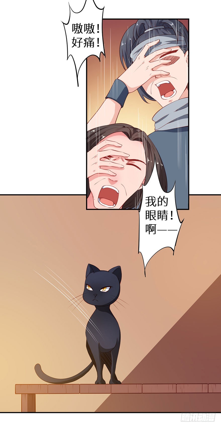 091为你，我愿意-第92话