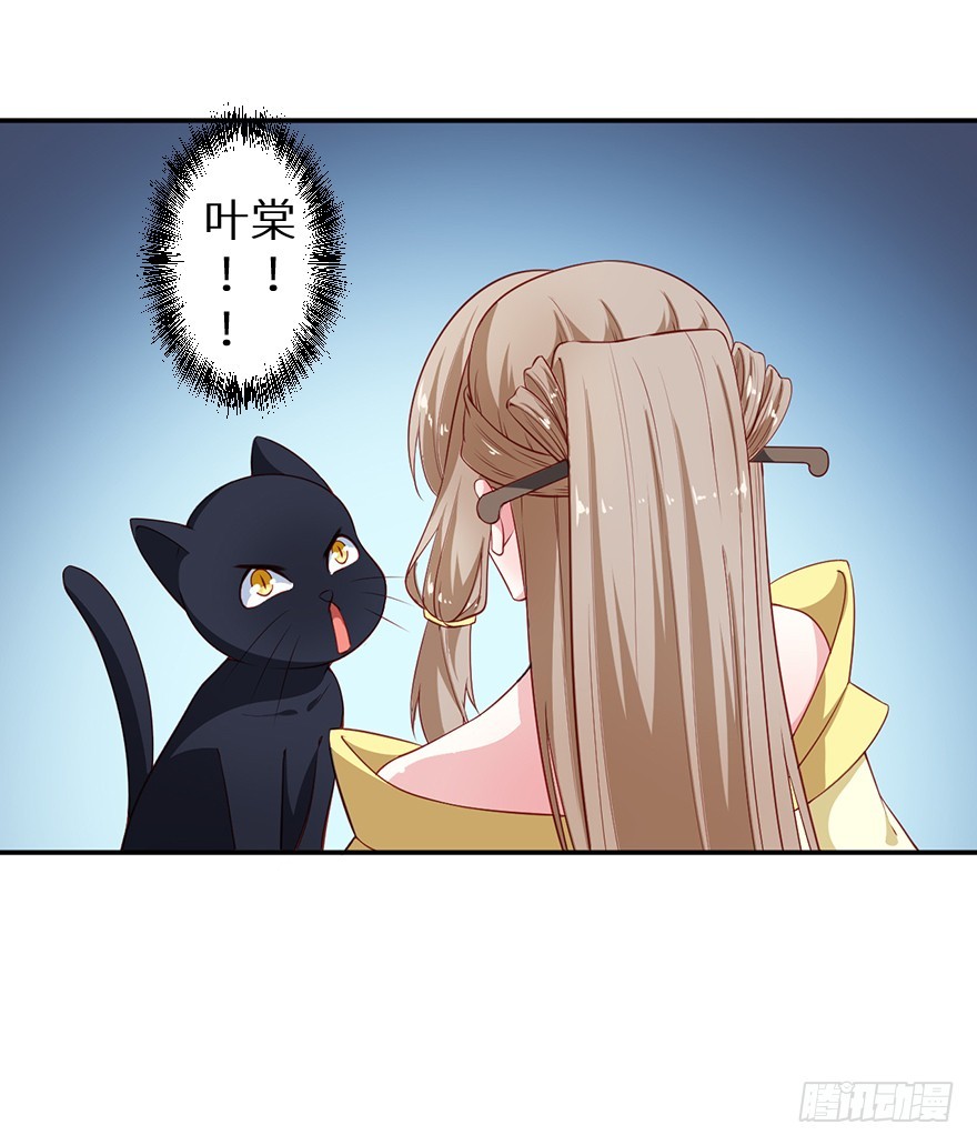 091为你，我愿意-第92话