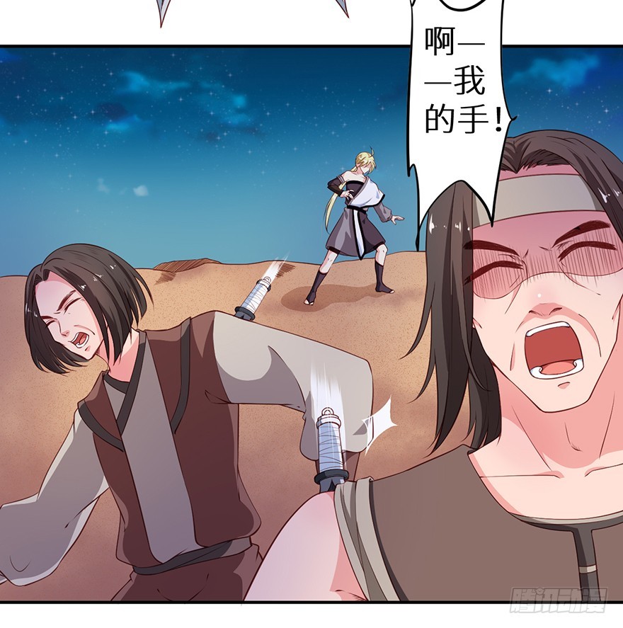 091为你，我愿意-第92话