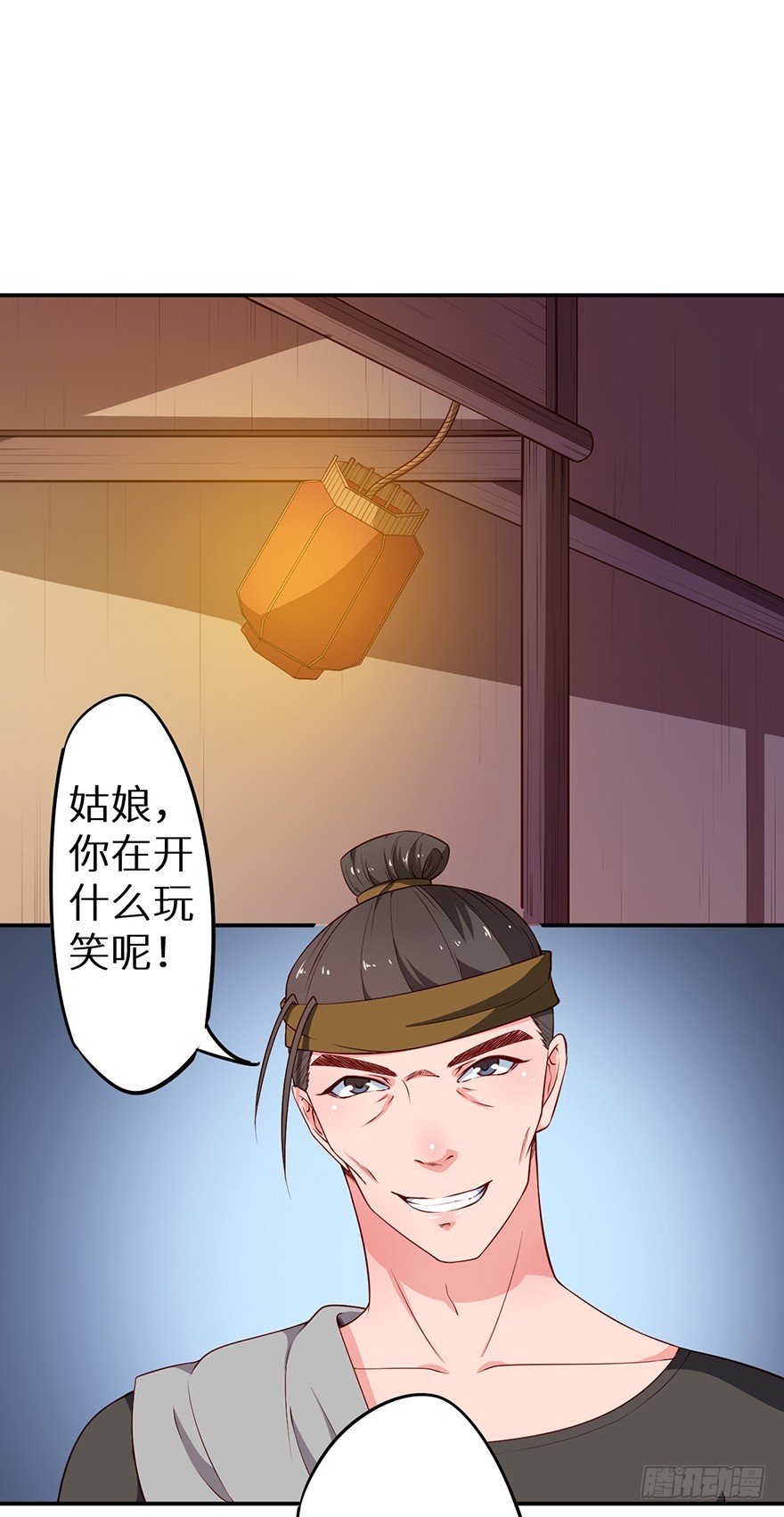 091为你，我愿意-第92话