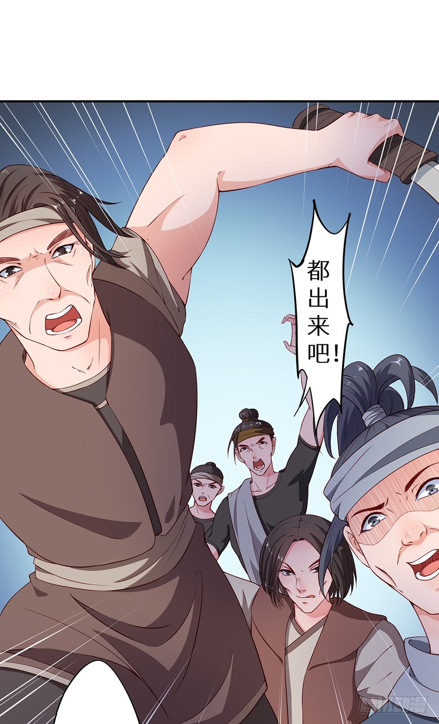 091为你，我愿意-第92话