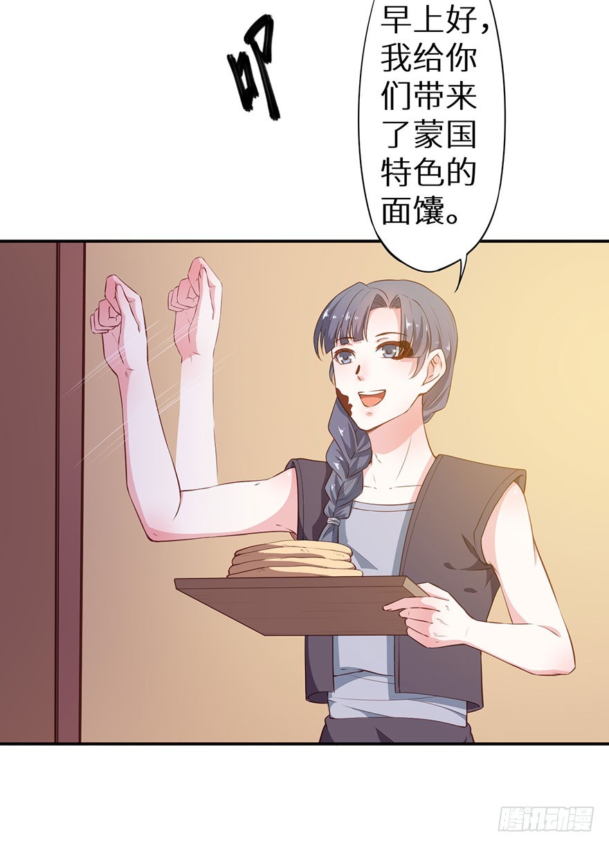 093被劫持的皇子-第94话