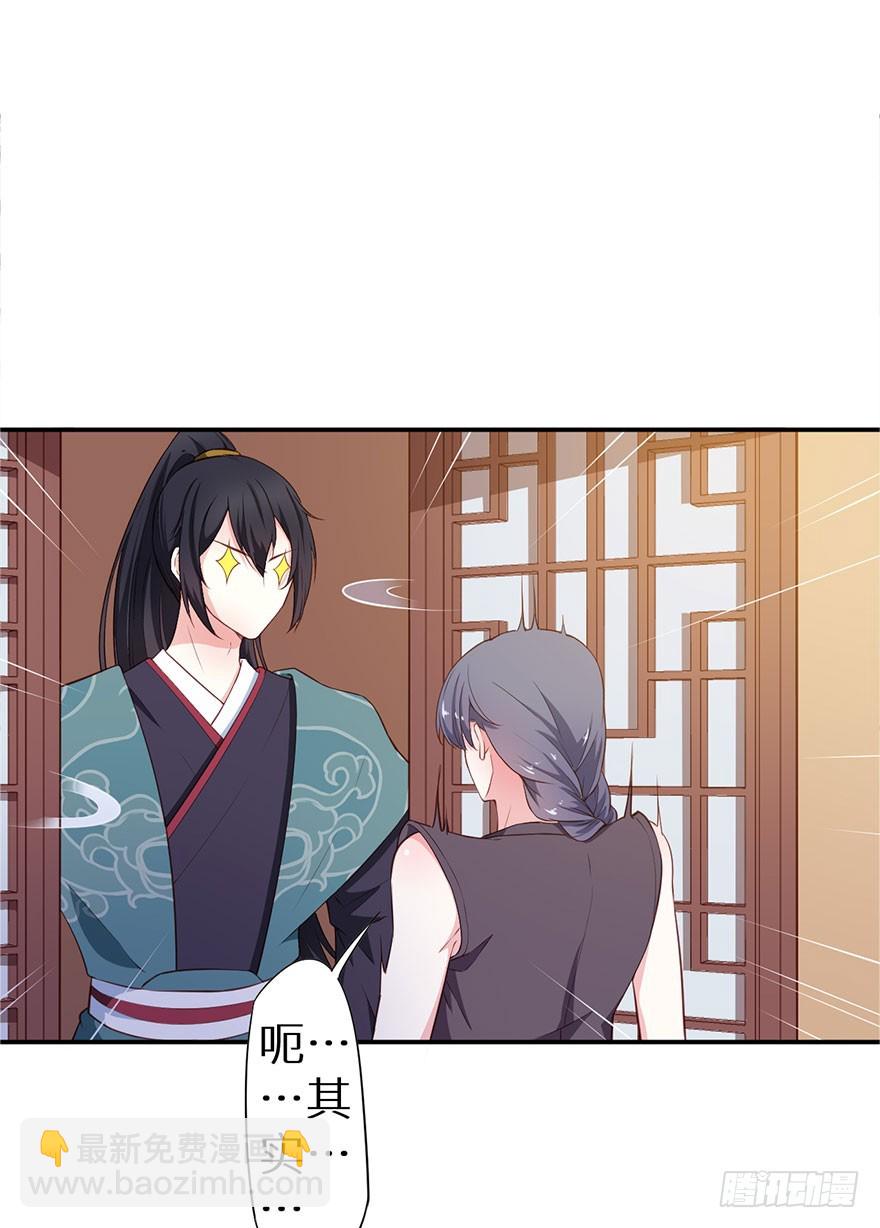 093被劫持的皇子-第94话