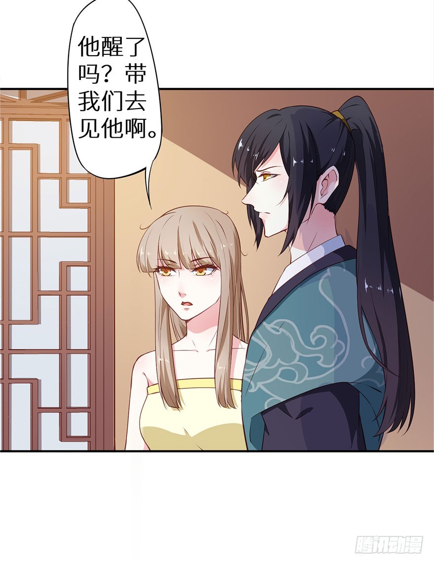 093被劫持的皇子-第94话