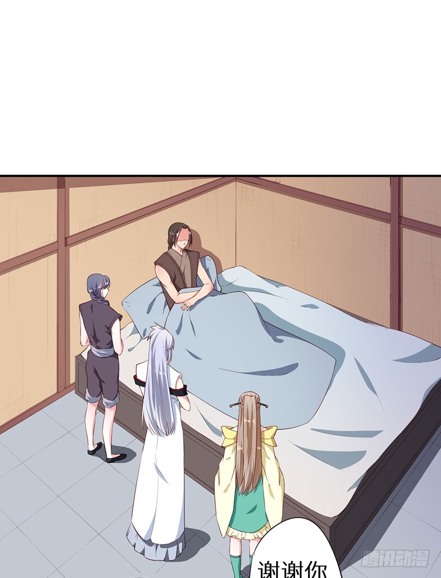 093被劫持的皇子-第94话