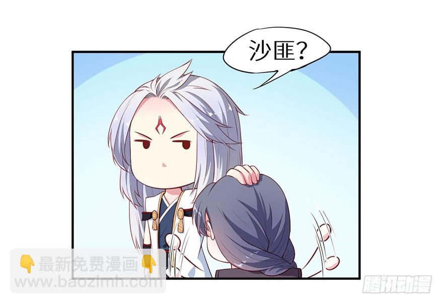 093被劫持的皇子-第94话