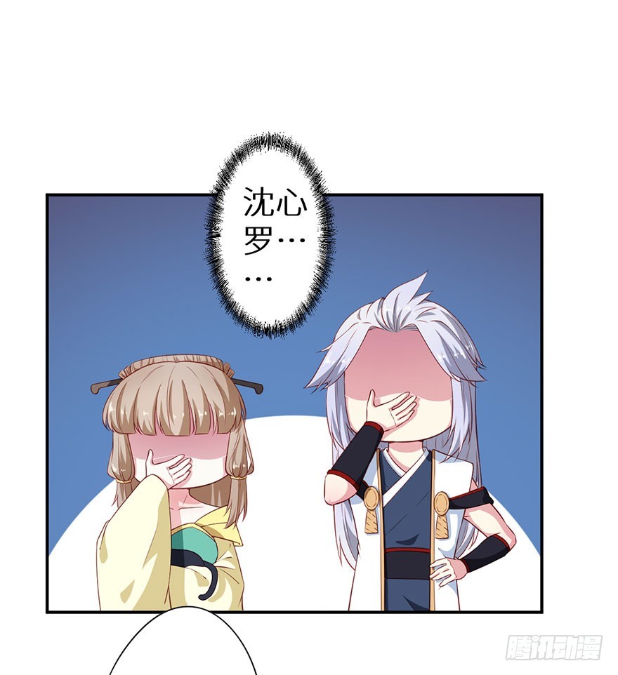 093被劫持的皇子-第94话