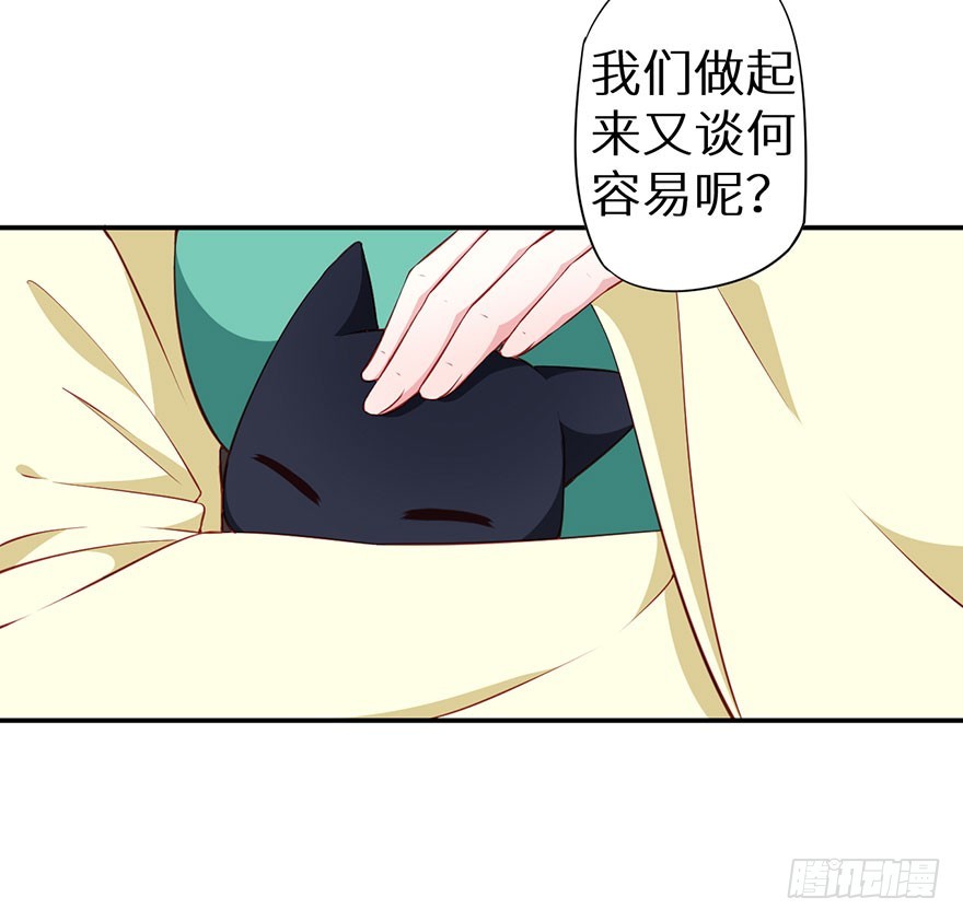 093被劫持的皇子-第94话