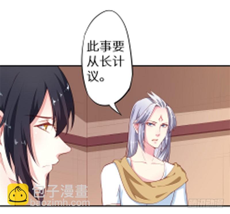 093被劫持的皇子-第94话